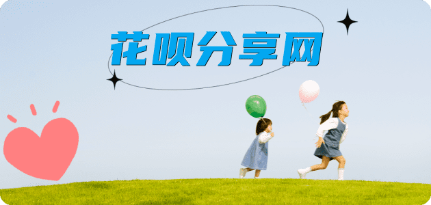 齐齐哈尔信用卡商家平台☀️诚信信用卡24小时在线接单 - 烟台信用卡